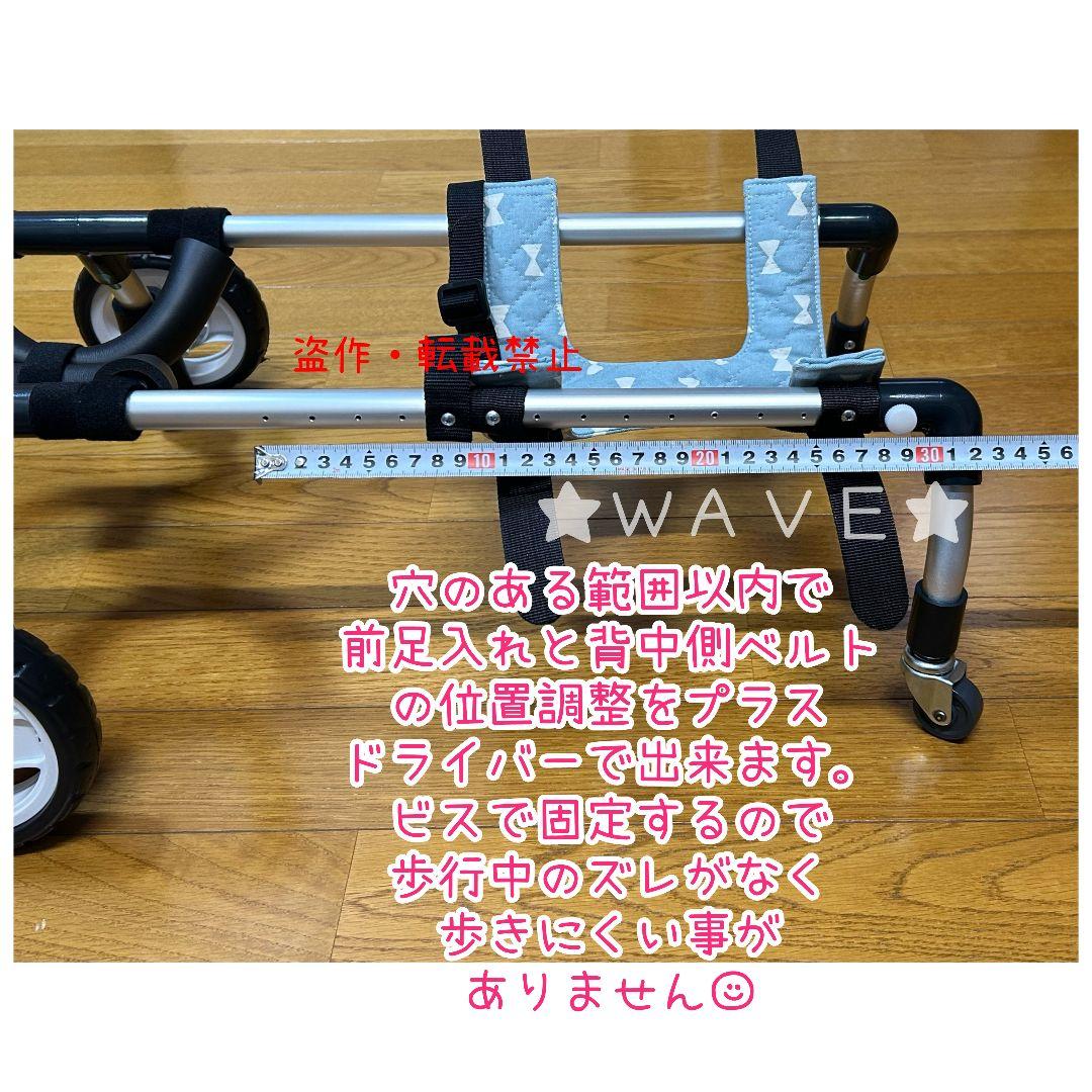 Sasami　犬用車椅子　犬の歩行器　犬の車いす　歩行補助　ハーネス