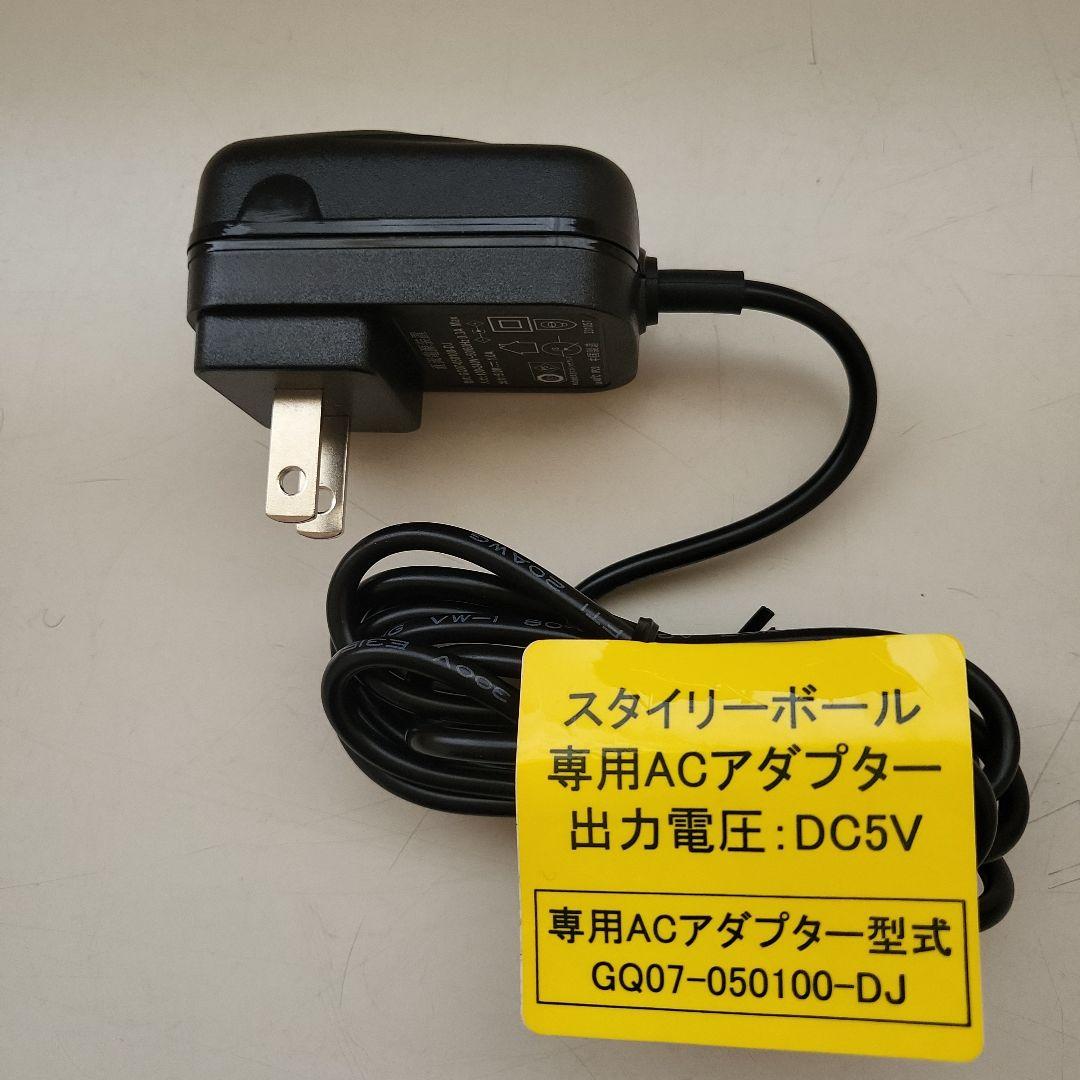 秋*E様 TOKYU OASIS スタイリーボール ネイビー