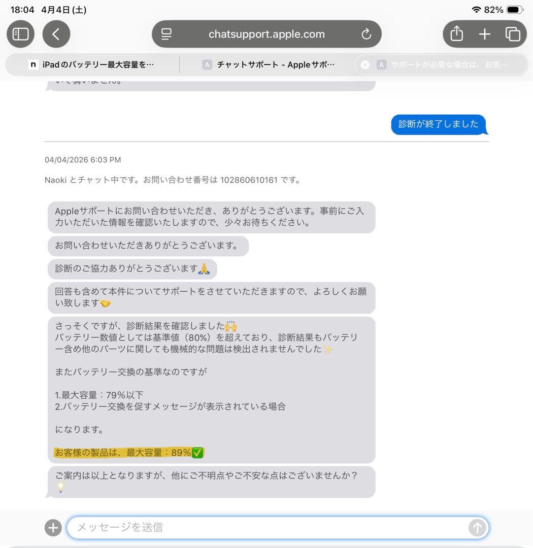 iPad本体 iPad Pro 11 64GB Wi-Fi + Magic Keyboard