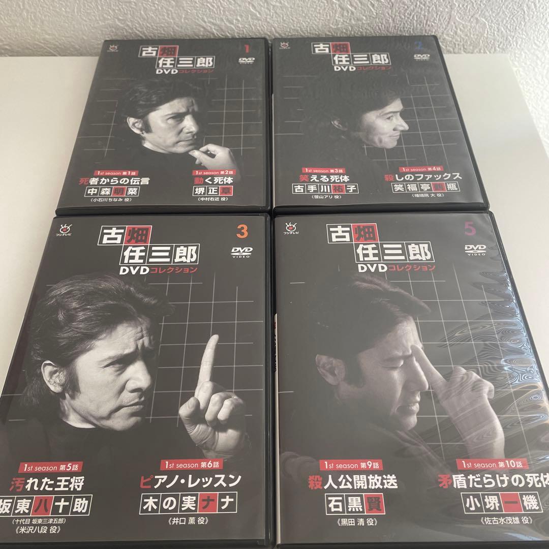 古畑任三郎DVDコレクション3〜9巻