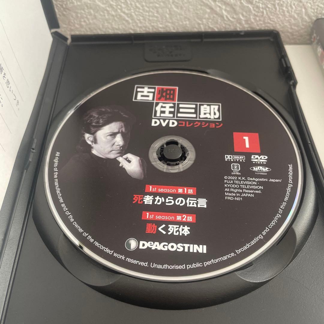 古畑任三郎DVDコレクション3〜9巻