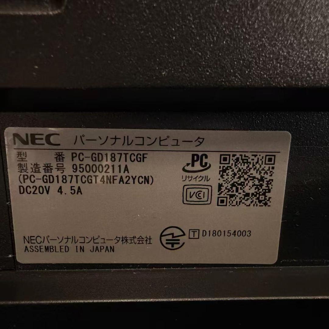 NEC 一体型PC Core i7 第8世代 SSD256GB メモリ8GB