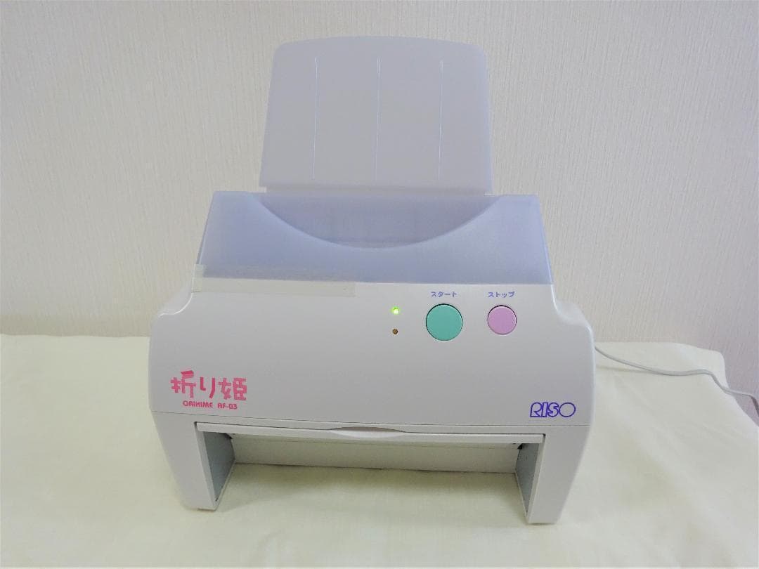 紙折り機「折り姫」　　※ラス１