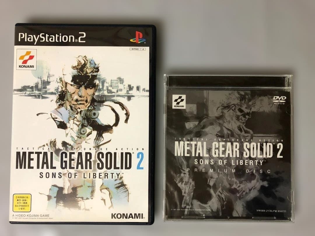 PS2 メタルギアソリッド2 サンズ オブ リバティ プレミアム　ボックス
