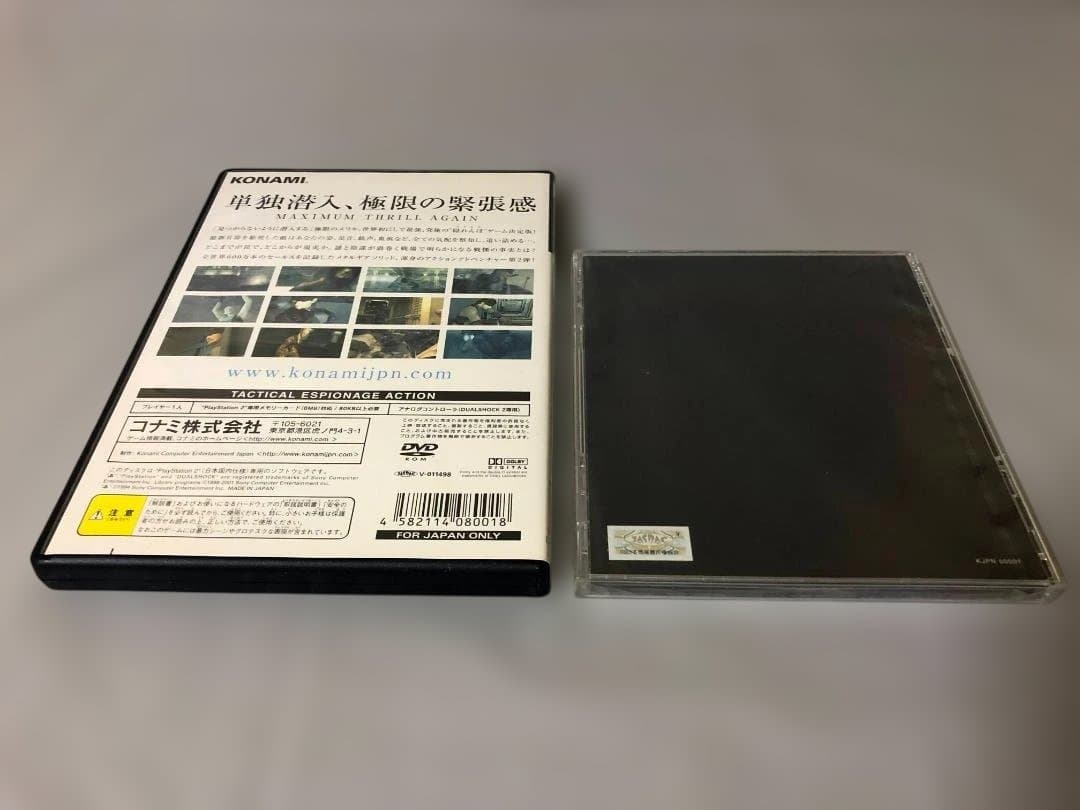 PS2 メタルギアソリッド2 サンズ オブ リバティ プレミアム　ボックス