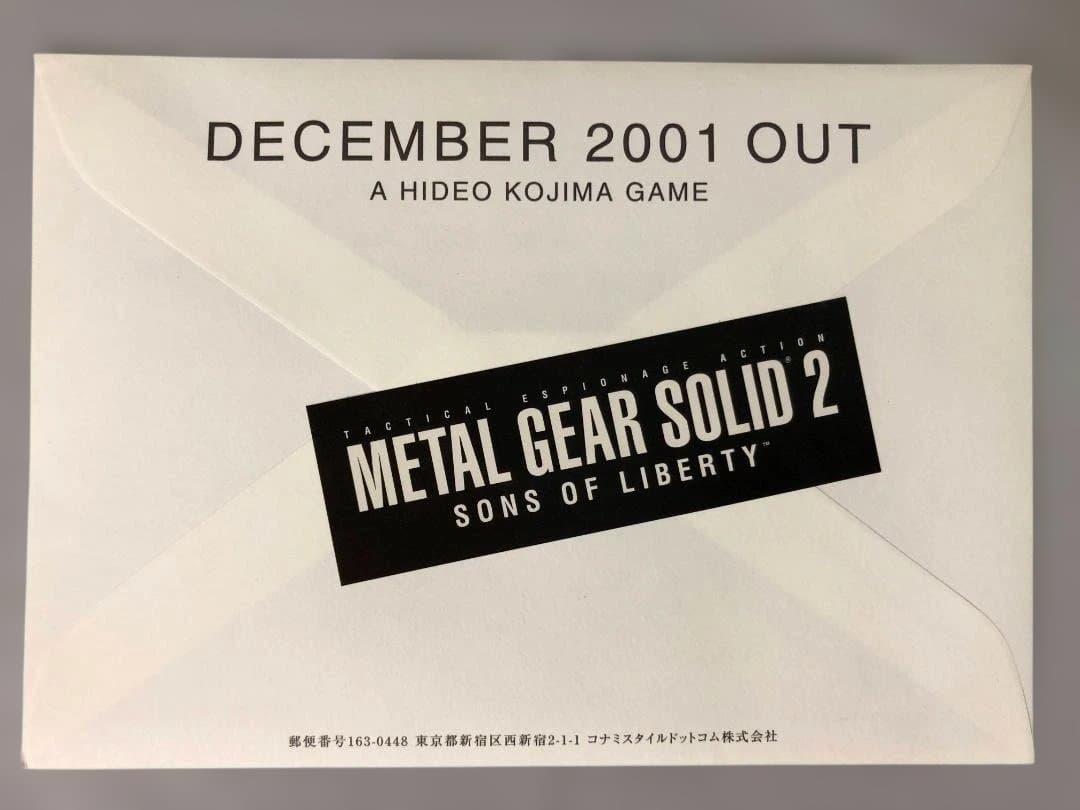 PS2 メタルギアソリッド2 サンズ オブ リバティ プレミアム　ボックス