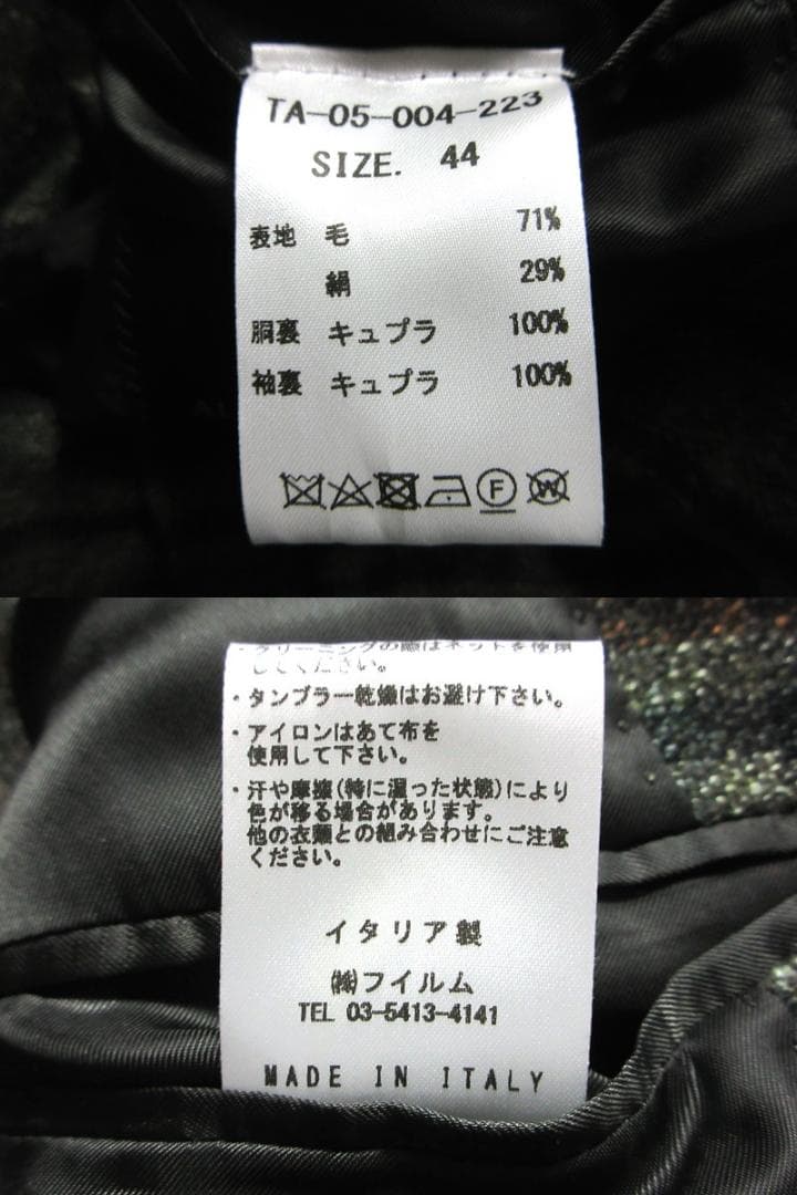 ま★ 新品TITO ALLEGRETTOティトアレグレットウールジャケット