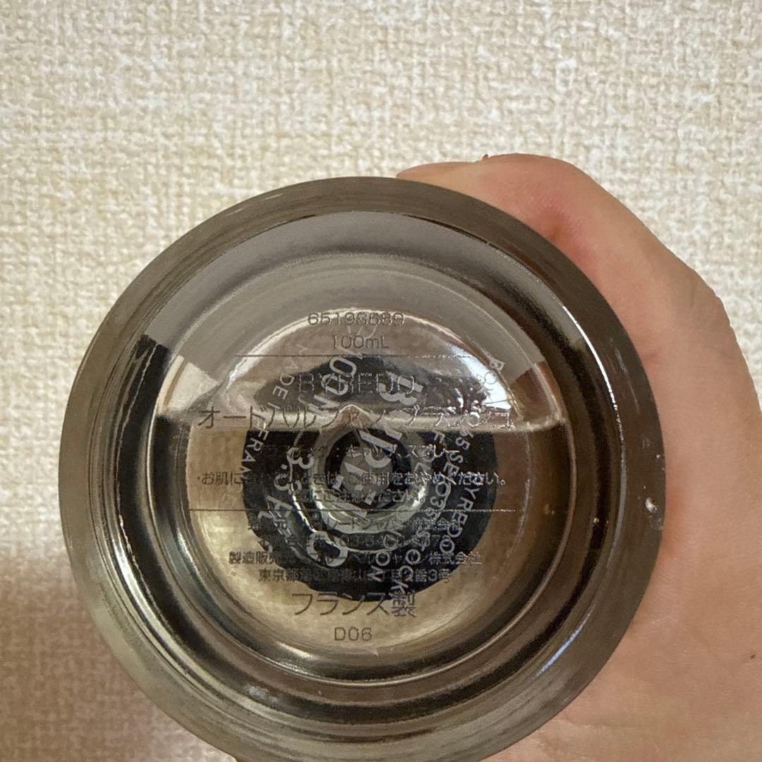 BYRADO ブランシュ100ml 香水