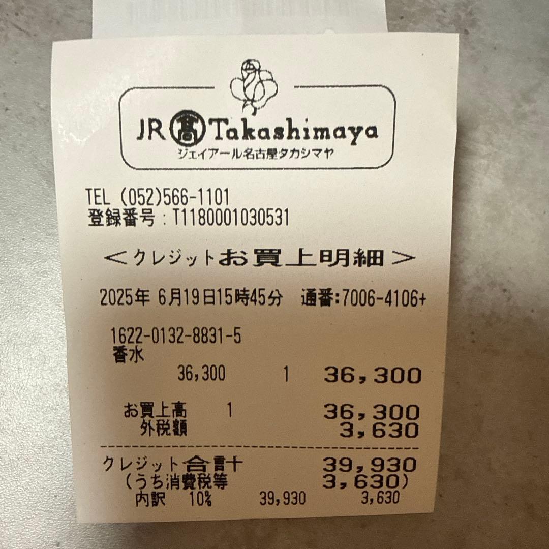 BYRADO ブランシュ100ml 香水