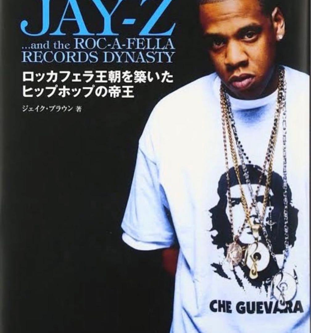 jay-z rocawear 激レア　ロープチェーン　ロッカフェラレコード