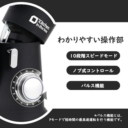 早い者勝ち❣️ スタンドミキサー 4.5L+5L フードプロセッサー 黒