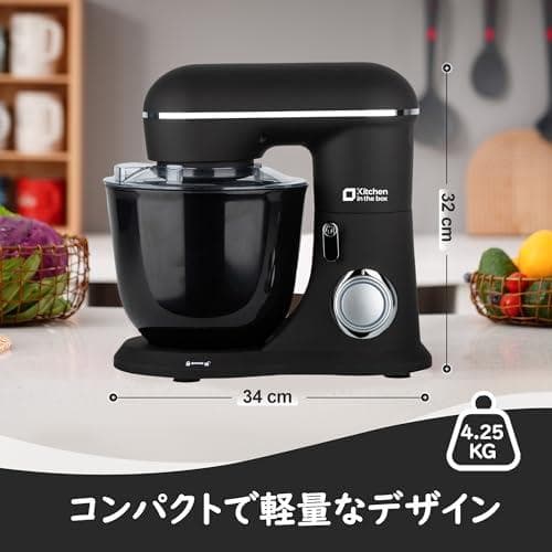 早い者勝ち❣️ スタンドミキサー 4.5L+5L フードプロセッサー 黒