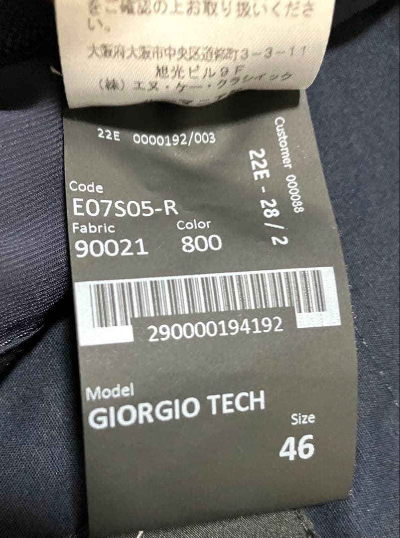 美品　GTA ハイパフォーマンステクノジャージリブパンツ　ネイビー