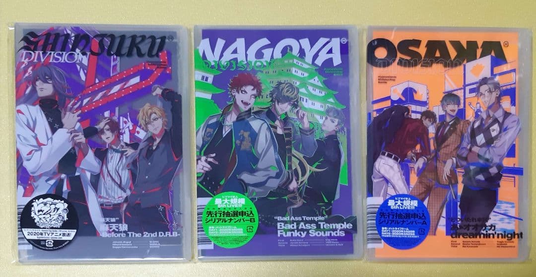 ヒプノシスマイク　ヒプマイ　Blu-ray　DVD CD まとめ売り