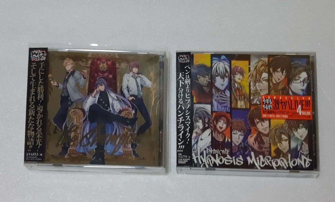 ヒプノシスマイク　ヒプマイ　Blu-ray　DVD CD まとめ売り