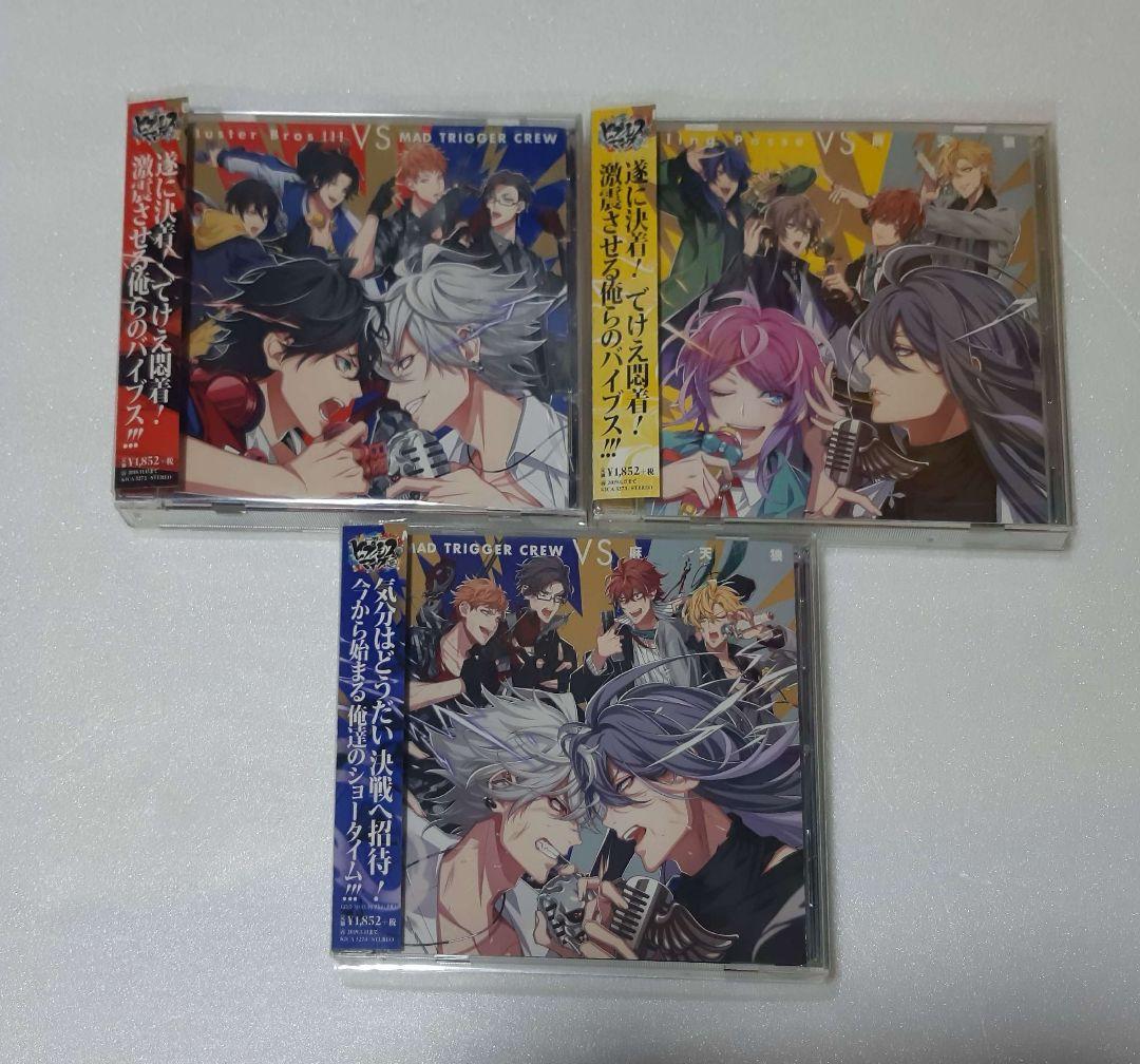 ヒプノシスマイク　ヒプマイ　Blu-ray　DVD CD まとめ売り