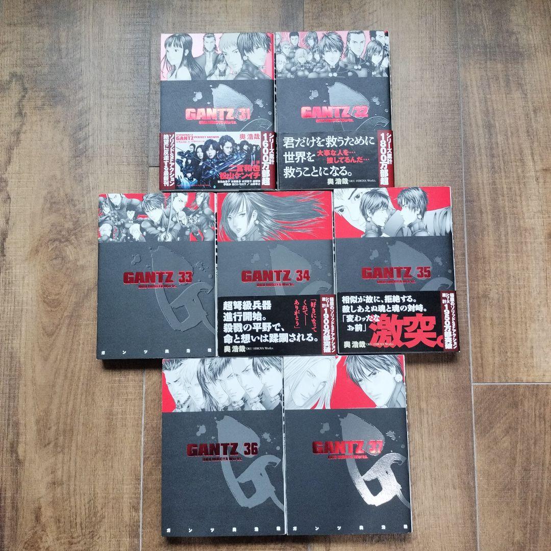 GANTZ 1-37 全巻セット　ガンツ　奥浩哉