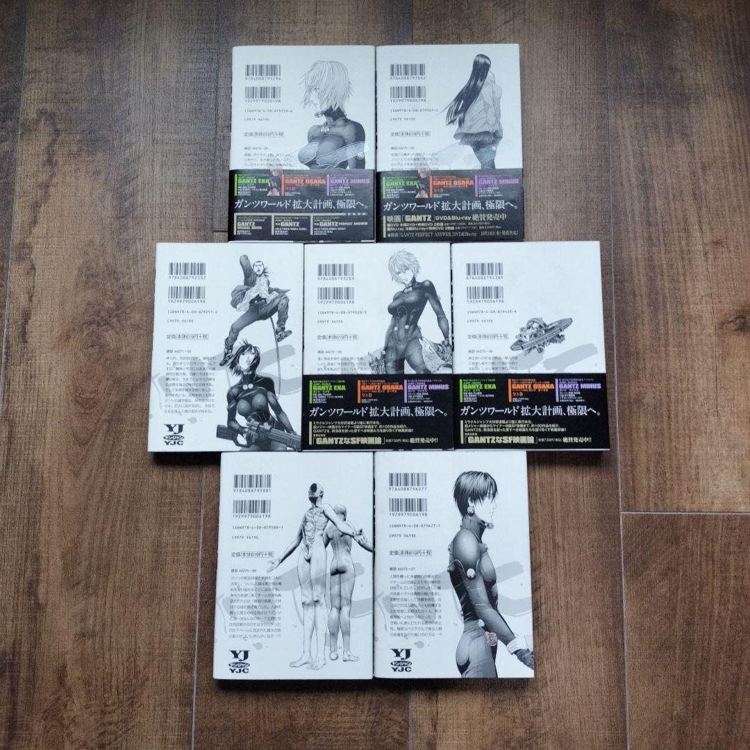 GANTZ 1-37 全巻セット　ガンツ　奥浩哉