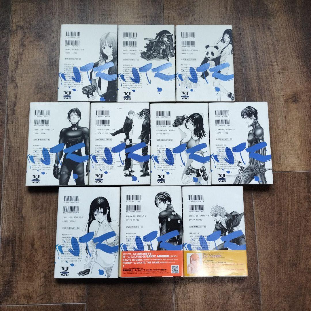 GANTZ 1-37 全巻セット　ガンツ　奥浩哉