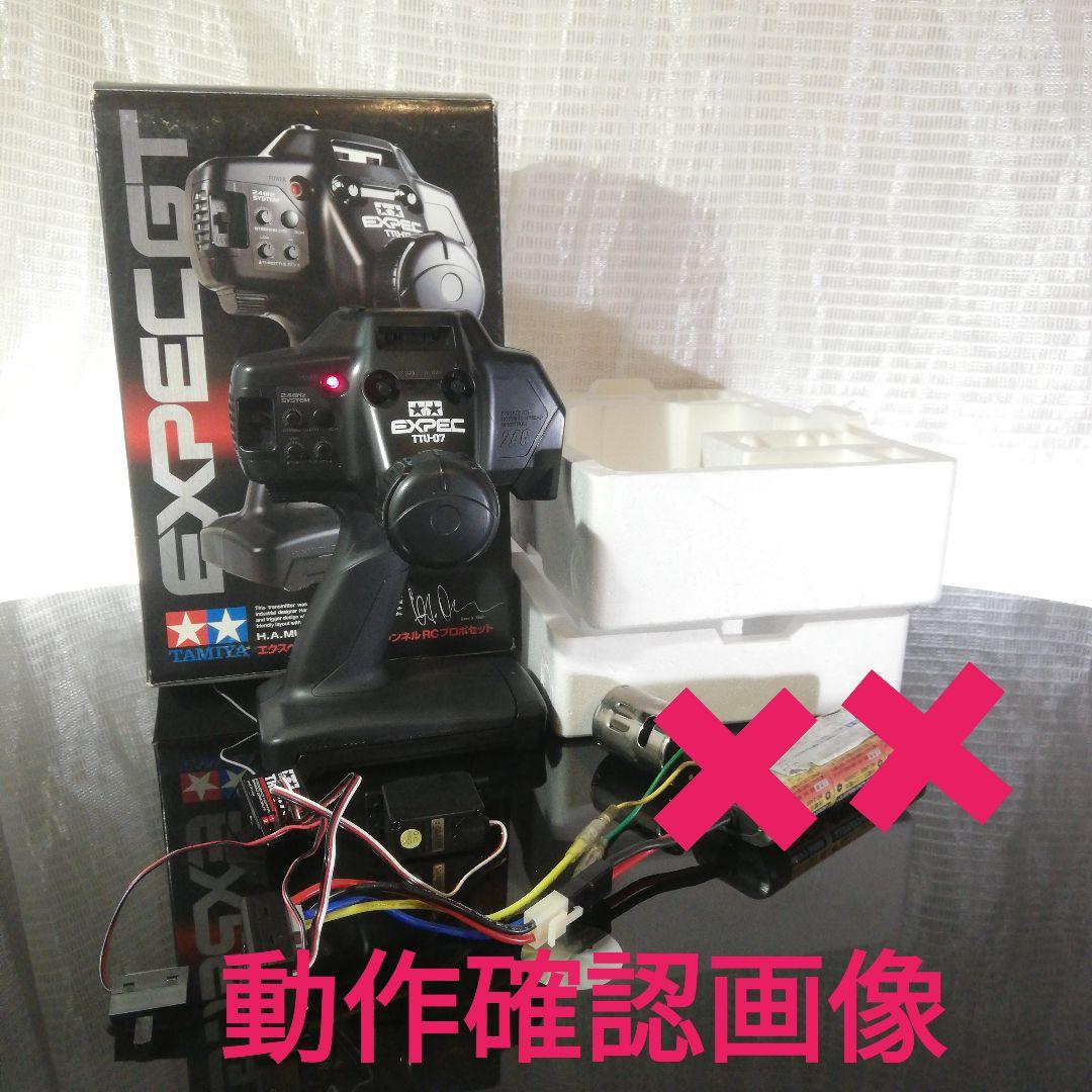 タミヤ エクスペック 2.4G TTU-07 TRU-07 TEU-105BK