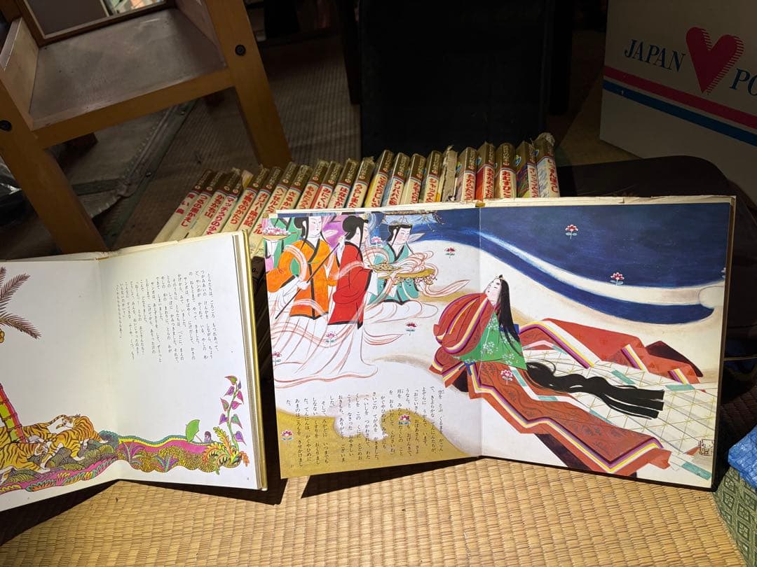 【希少・初版含】講談社の絵本 昭和54年版 24冊セット ちびくろサンボ 他