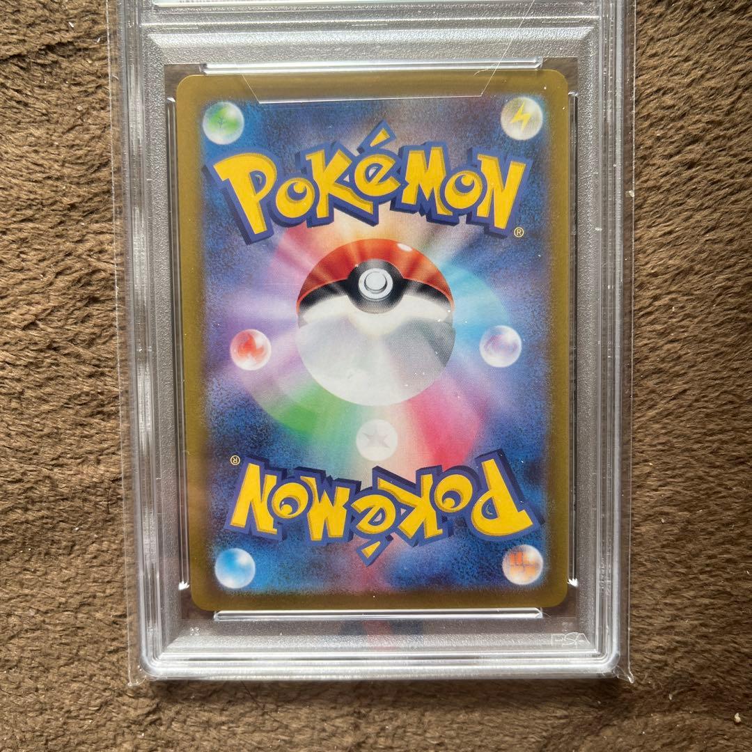 Nのレシラム AR SV9 バトルパートナーズ 109/100 ＰＳＡ10