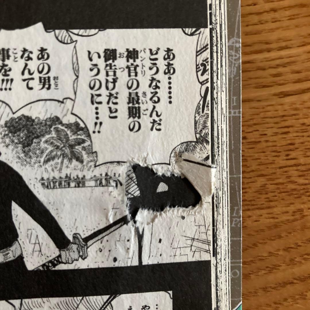 ONE PIECE 20-49巻セット 全30巻　尾田栄一郎