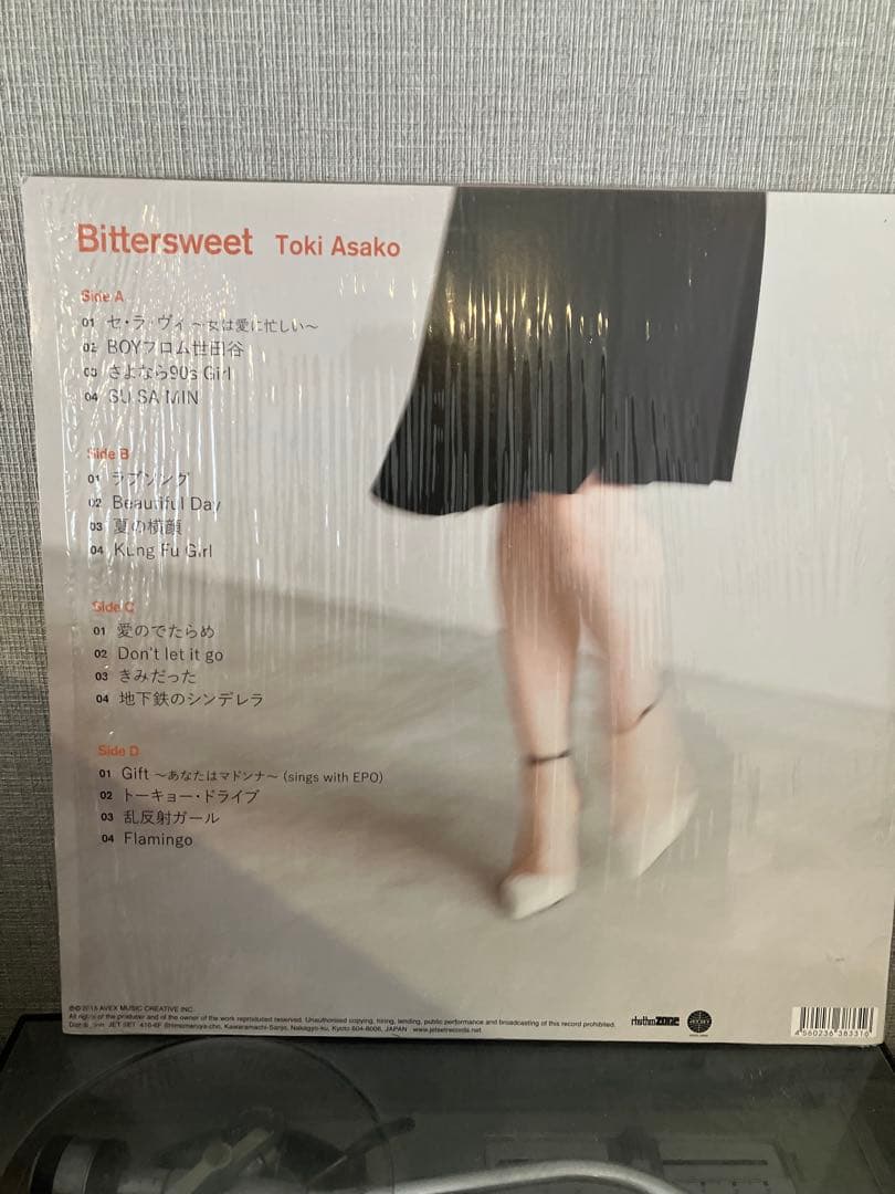Bittersweet レコード