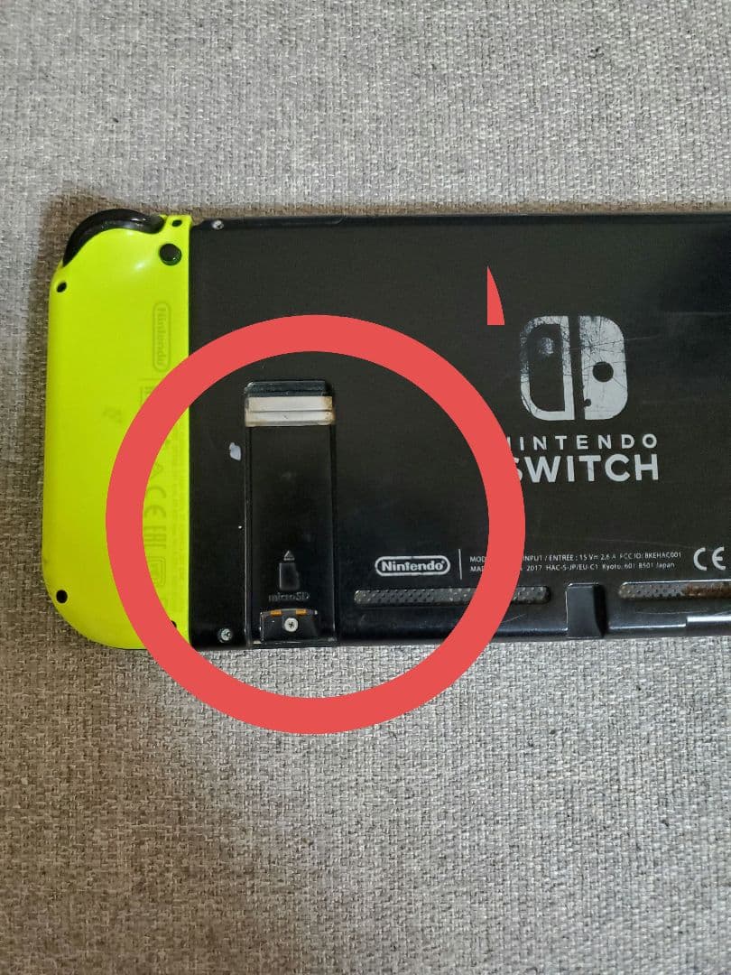 C*l様 Nintendo Switch本体(ジャンク品)