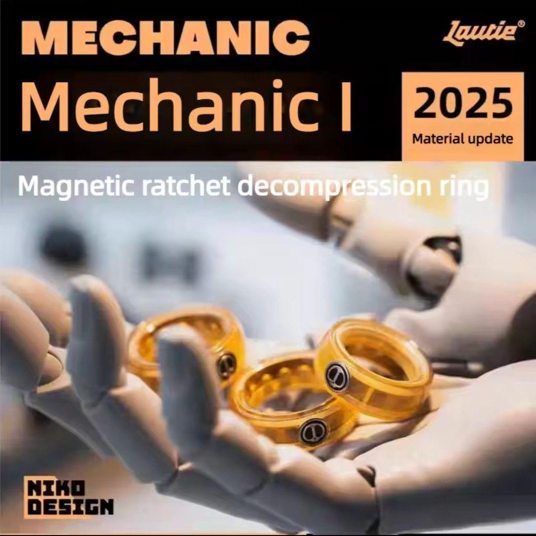 「正規品」LAUTIE Mechanic I　PEI　フィジェットトイ　EDC