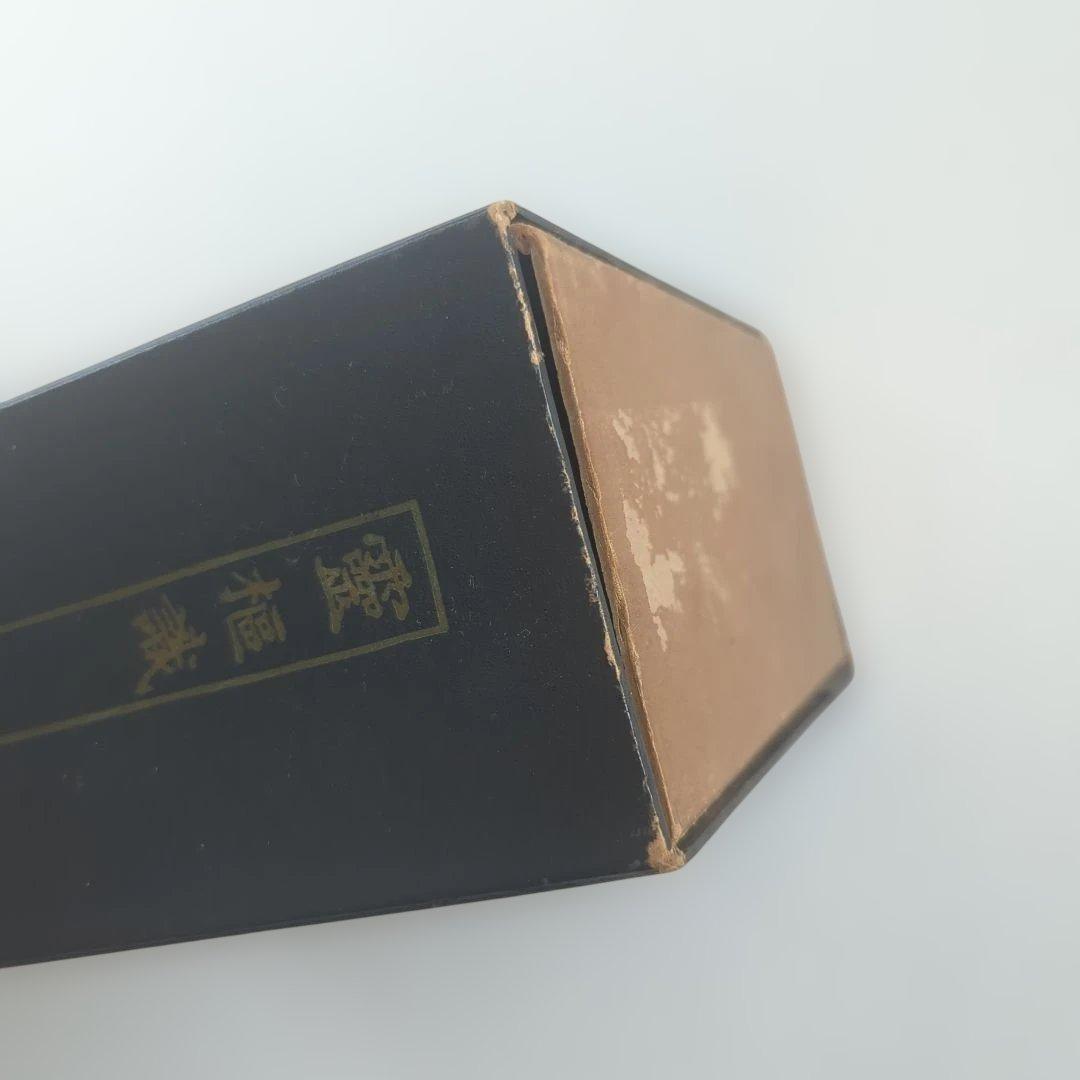霊枢識 全 3冊揃 丹波元簡 古典鍼灸研究会出版部