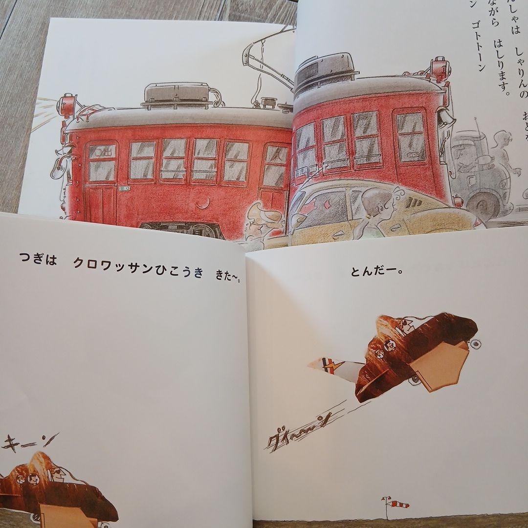 ⭐美品⭐こどものとも年少版40冊　福音館書店　絵本まとめ売り
