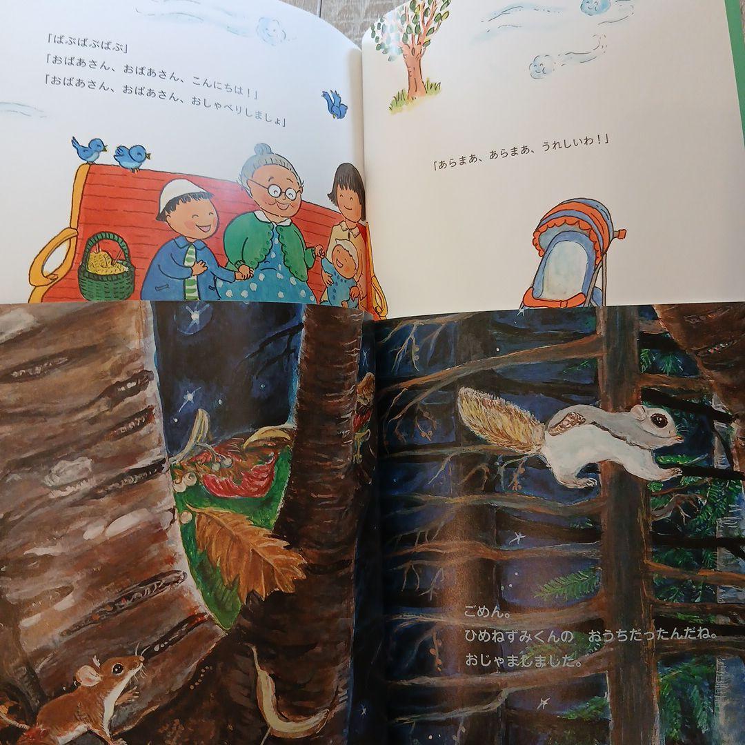 ⭐美品⭐こどものとも年少版40冊　福音館書店　絵本まとめ売り