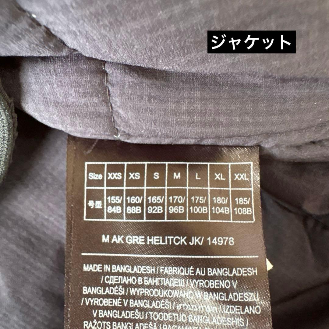 スノーボードウェアセットBURTON ak 着用一度のみです