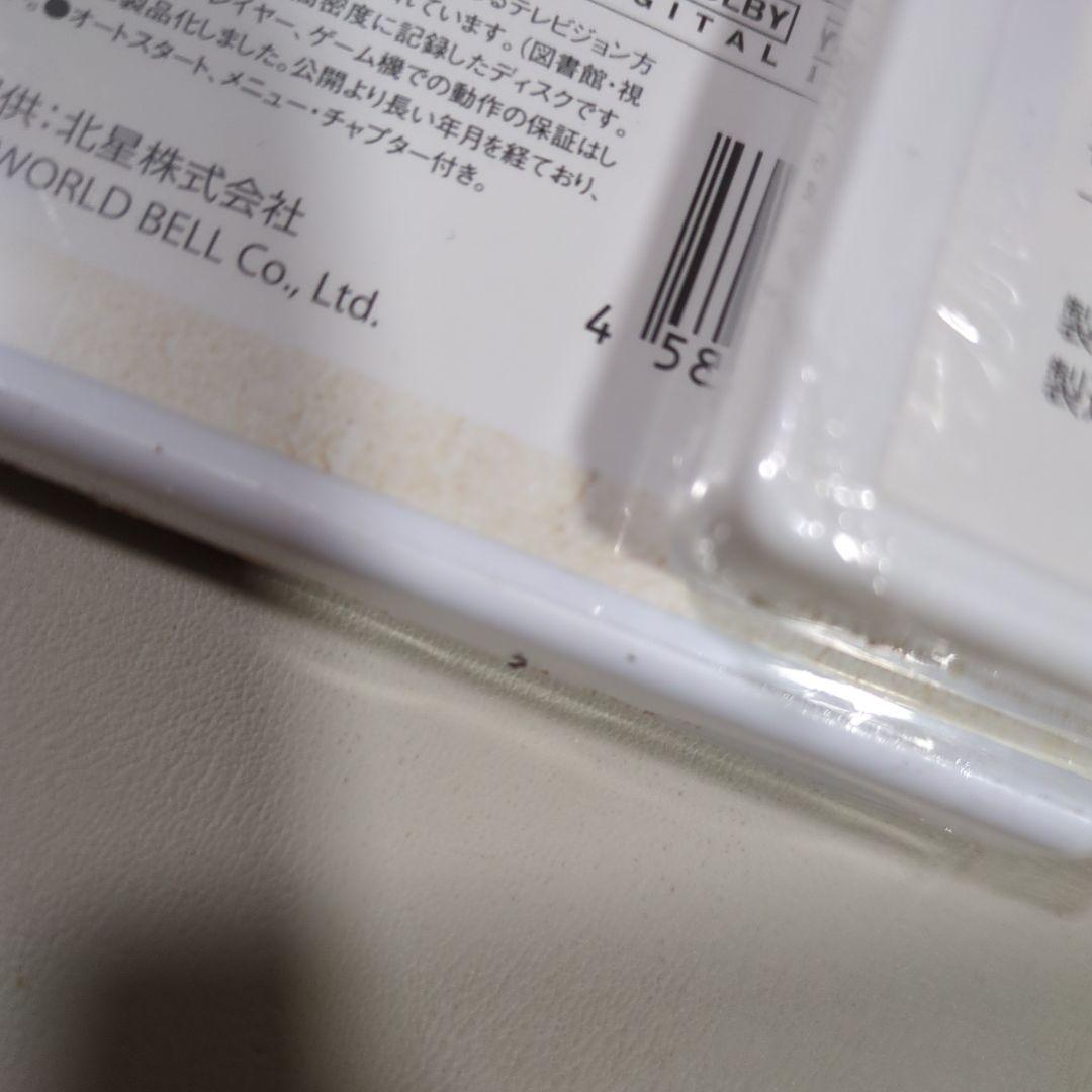 はだしのゲン　DVD　3本セット　新品未開封