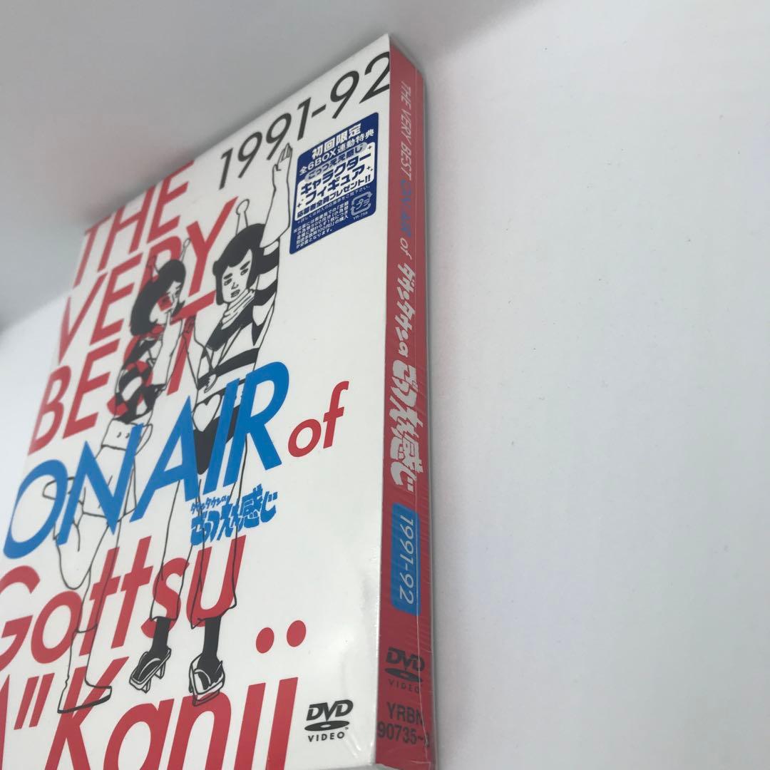 THE VERY BEST ON AIR of ダウンタウンのごっつええ感じ …