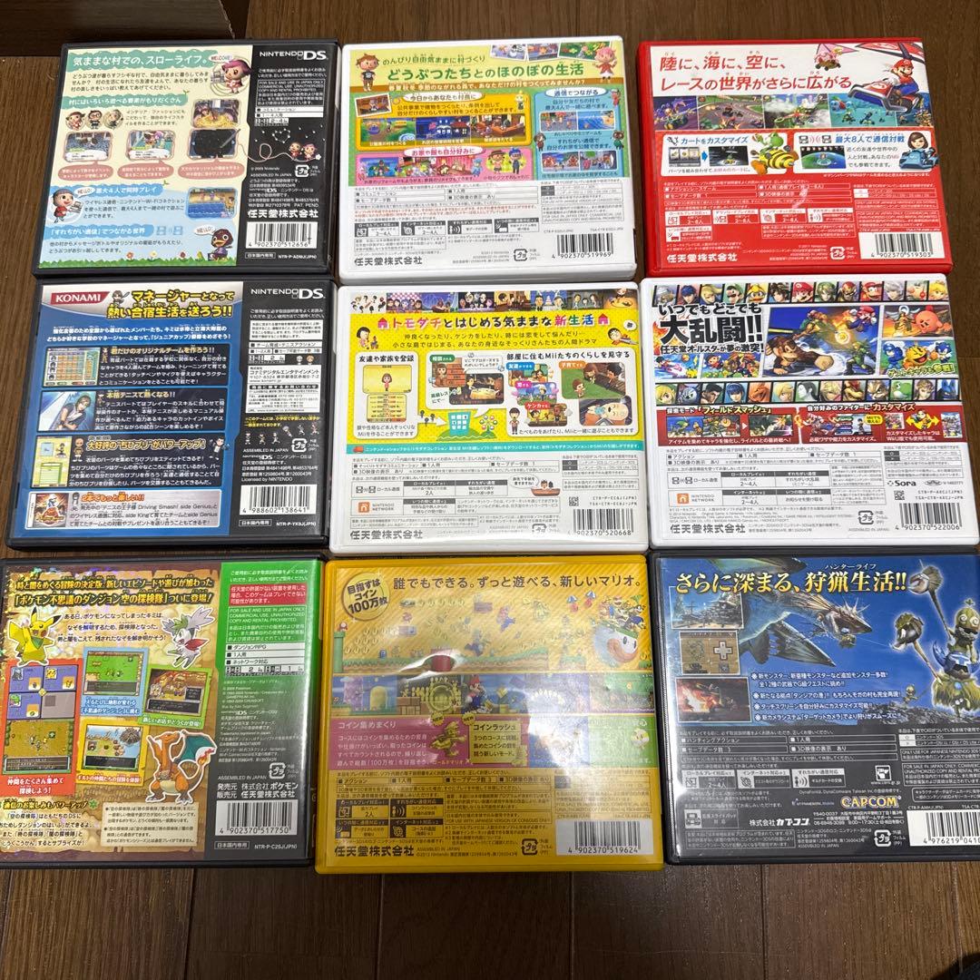 ニンテンドーDS&3DS ゲームソフトセット　動作確認できておりません