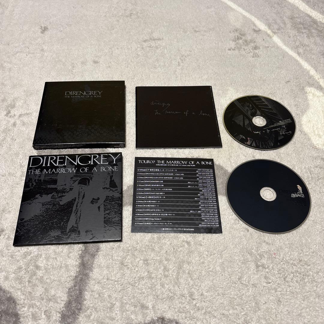 【まとめ売り】DIR EN GREY アルバム8枚セット
