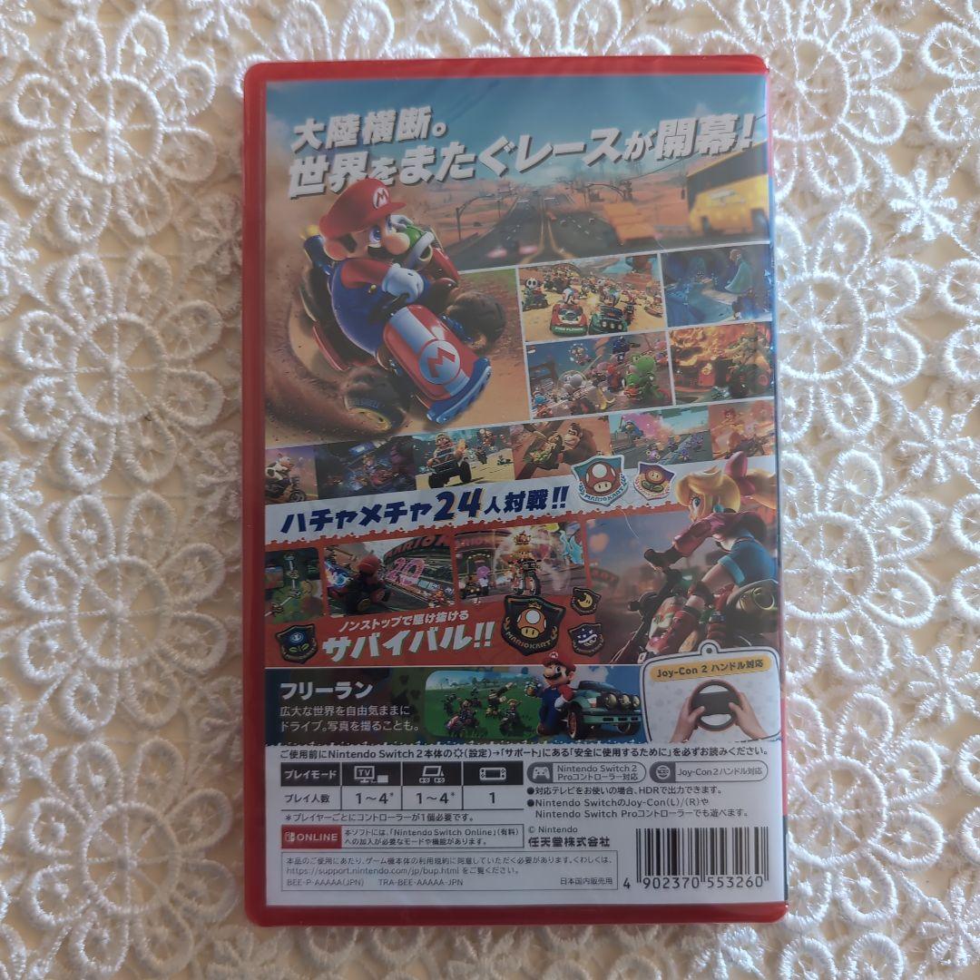 マリオカート ワールド Nintendo Switch　新品未開封