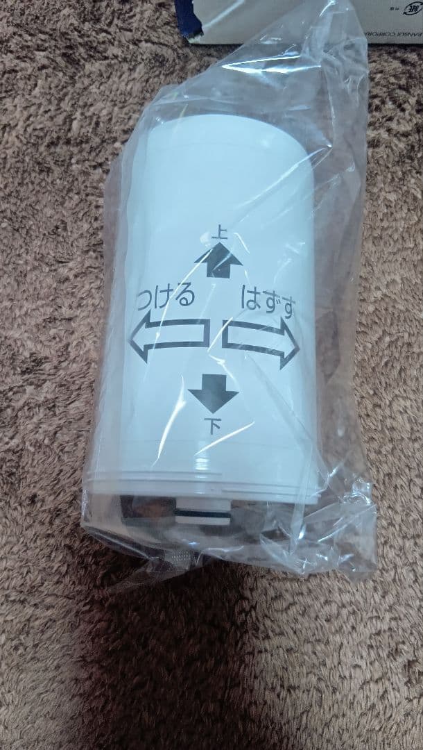 クリンスイエミネント　浄水器カートリッジ A&B
