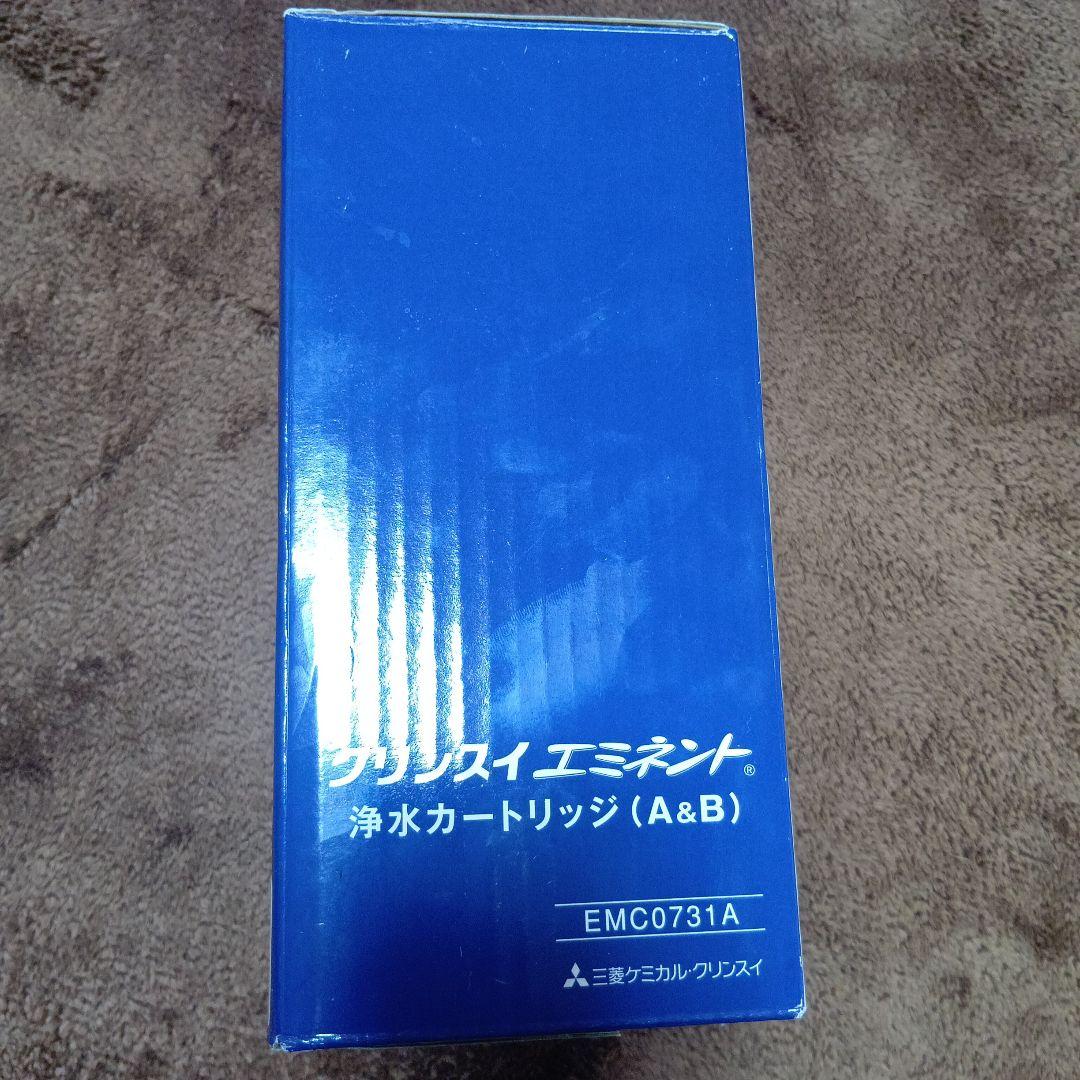 クリンスイエミネント　浄水器カートリッジ A&B