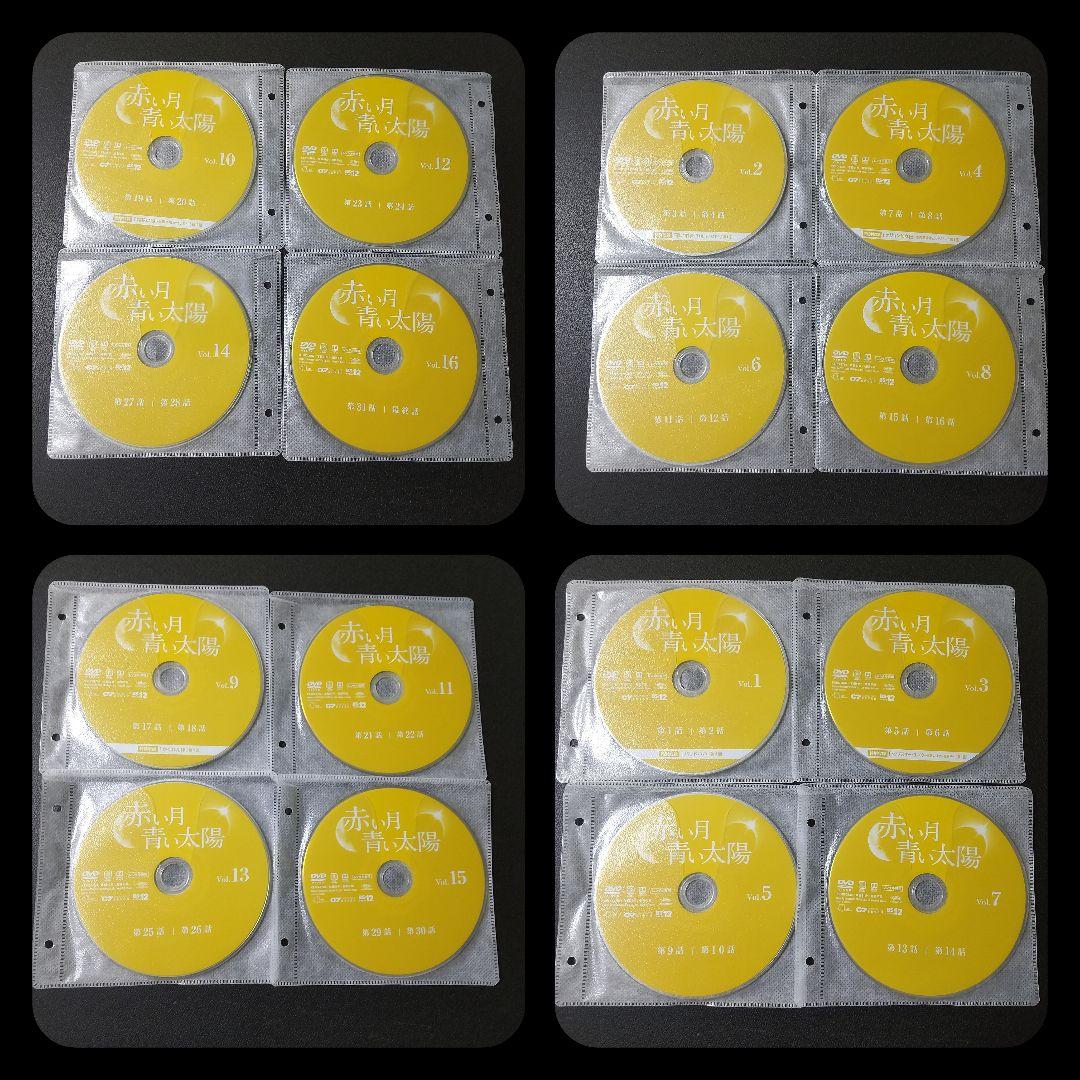 【韓国ドラマ】 DVD★『赤い月青い太陽』(全話)★レンタル落ち★