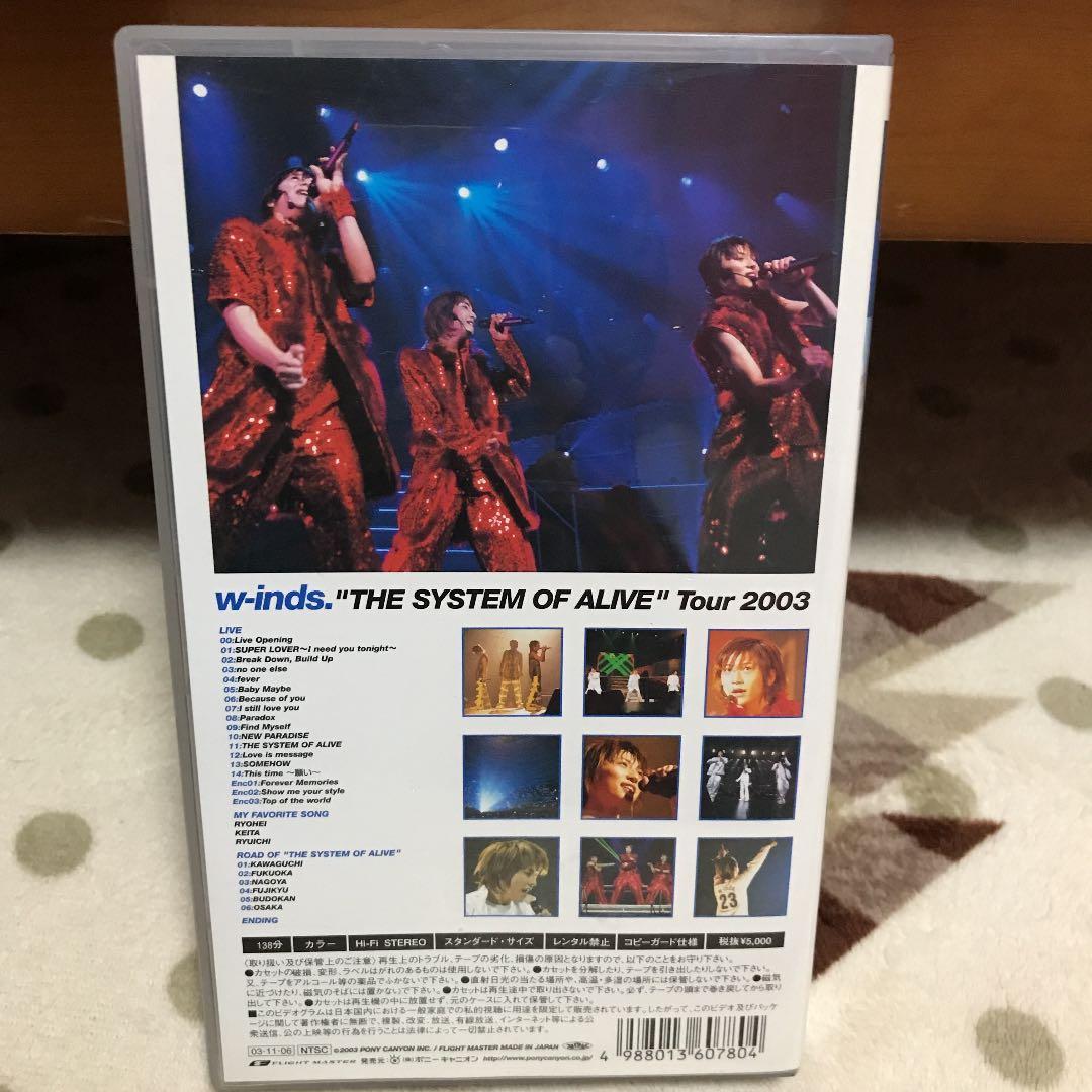 ミュージック w-inds./\\"THE SYSTEM OF ALIVE\\"Tour 2003
