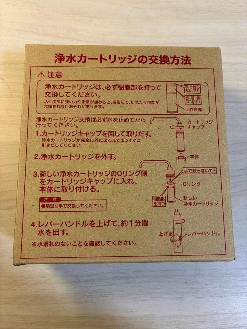クリナップ 上面交換型浄水器カートリッジ ZSRJT302R09AC (3本入)