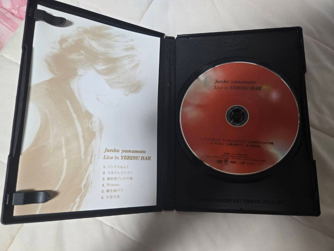 ☆激レア☆DVD 山本潤子 Live in YEBISU BAR