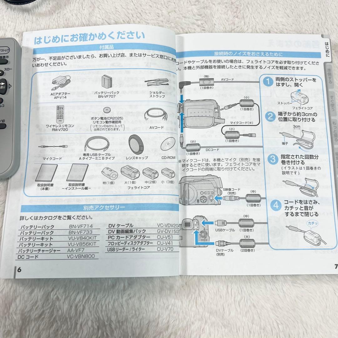 【美品】Victor・JVC　デジタルビデオカメラ　GR-DF590