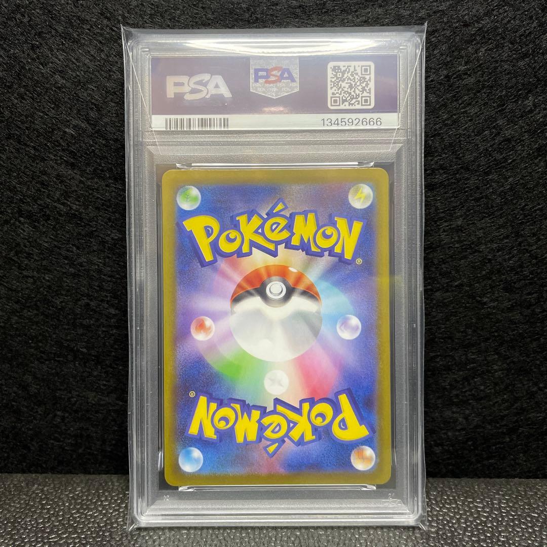 PSA10 プクリン AR 091/080 インフェルノX