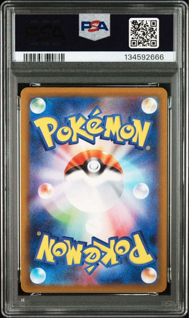 PSA10 プクリン AR 091/080 インフェルノX