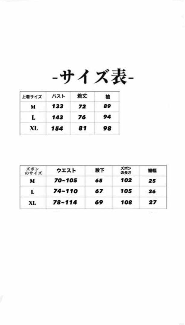 WOLFAI ウェア 上下セット