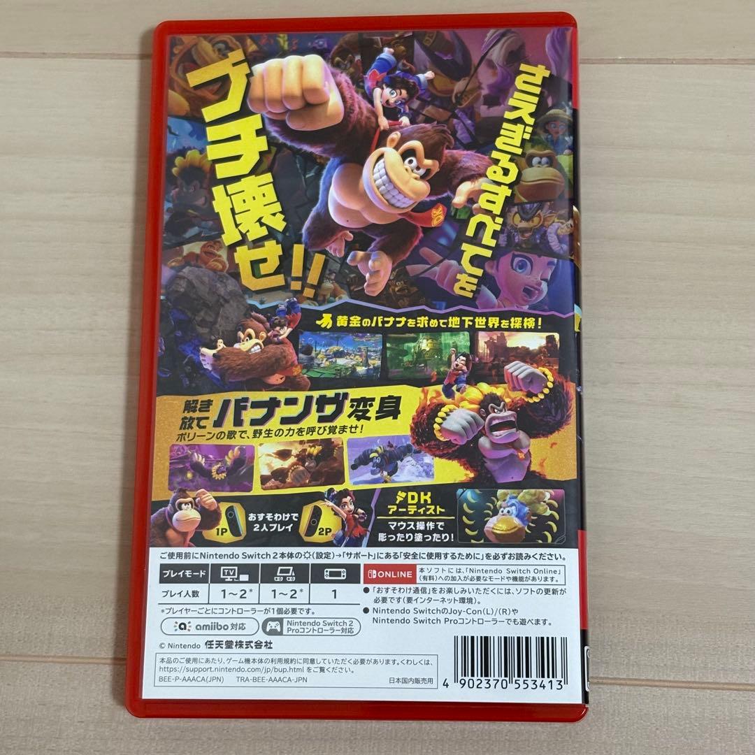 任天堂スイッチ2 バナンザ ドンキーコング